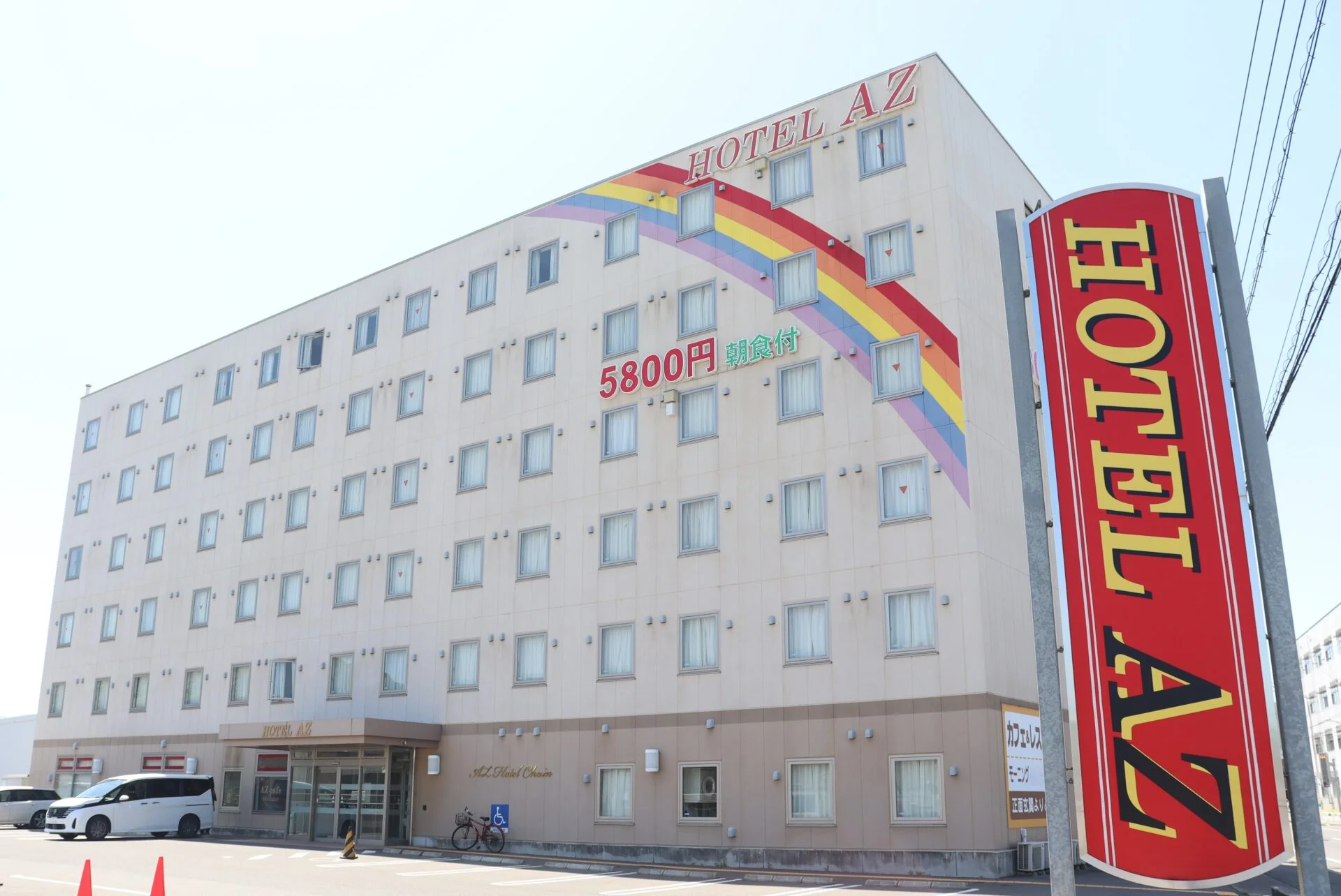 ホテルAZ 香川東かがわ店