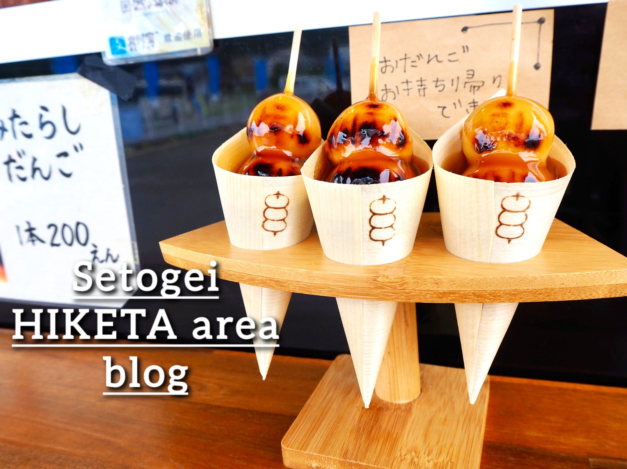 蜜元研究所　たこ焼き　？　東京ケーキ　？　キッチンカー　イベント　ＬＰガス 蜜元研究所 たこ焼き ？ 東京ケーキ ？ キッチンカー イベント LP