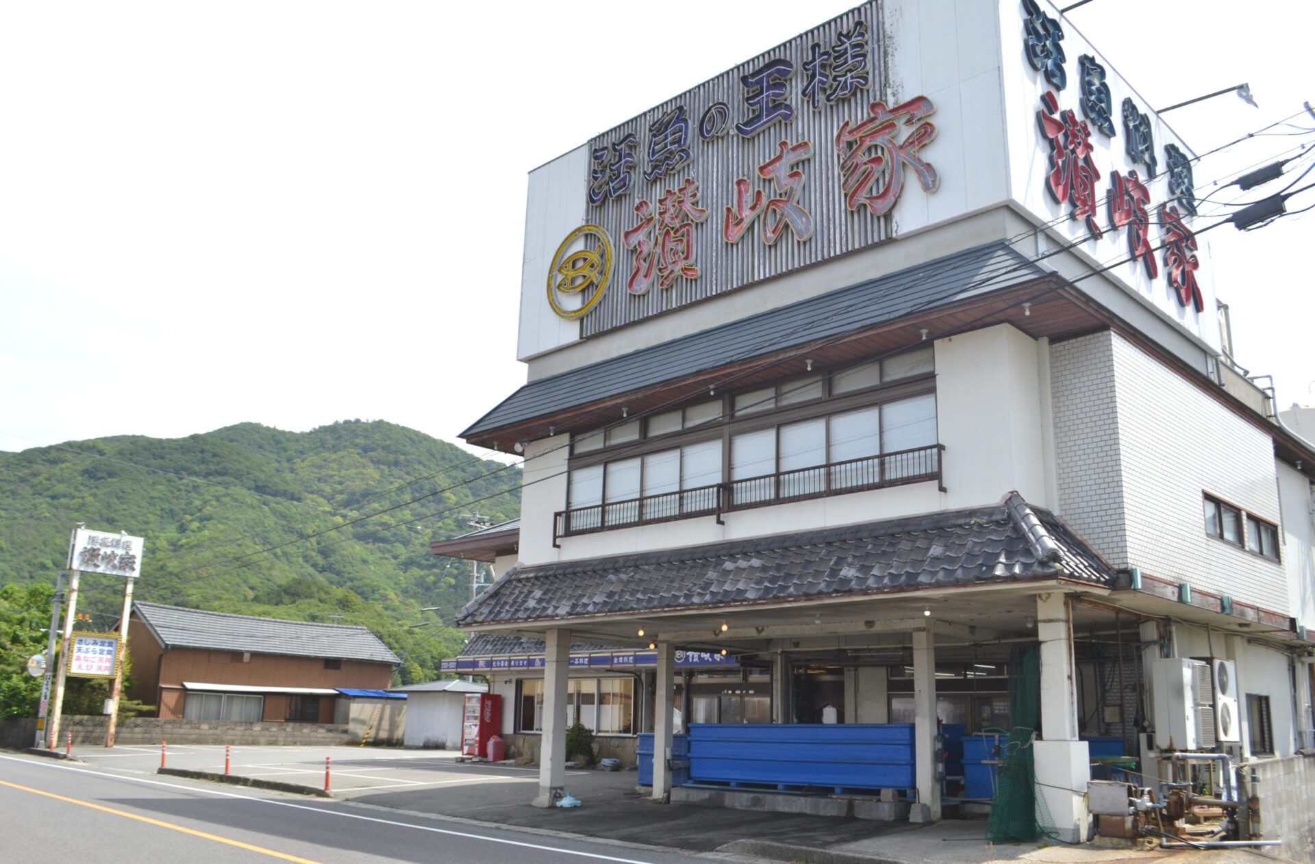 活動歴および当時の関連ビジュアル記録